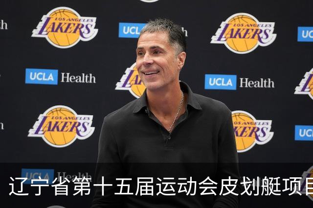 辽宁省第十五届运动会皮划艇项目在沈阳丁香湖火热开赛